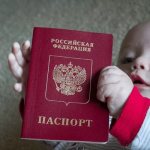 Ребенок с паспортом