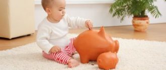 Ребенок у сотрудника в декрете