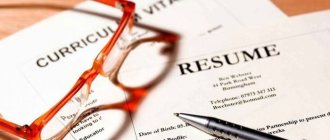 Resume and glasses on the table