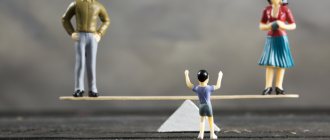 with whom do the children remain after a divorce?