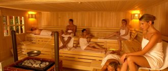 Sauna