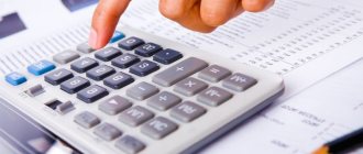 Account 68 in accounting