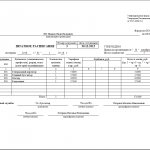 Штатное расписание: пример заполнения