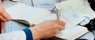 How long are sick leave certificates stored?