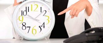 Сколько должен длиться рабочий день по ТК РФ