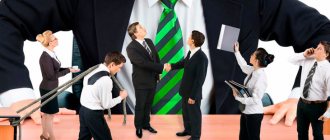 Official subordination: rules and mistakes