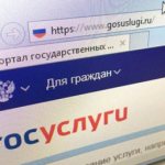 Смена ИНН при смене фамилии