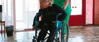 Социальный уход за пожилым человеком