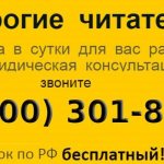 Сокращенный рабочий день для женщин с детьми до 14 лет – ст. 63 Трудового кодекса РФ