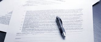 Drawing up an inventory of documents