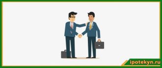 co-borrower