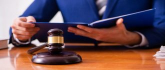 Certificate of withholding of alimony
