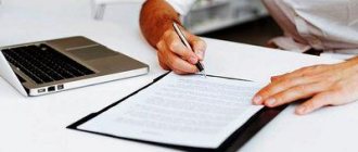 Справка с места работы: в каком случае выдается, для каких целей, образец заполнения, может ли работодатель отказать