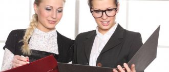 the average number of employees is