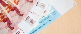 Сроки оплаты больничных листов