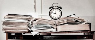 Art. 152 Labor Code of the Russian Federation: overtime payment