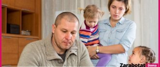 Статус малоимущей семьи