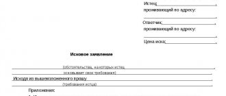 статья 131 132 гражданского процессуального кодекса рф