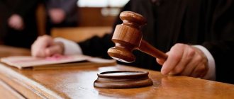Article 236 of the Labor Code of the Russian Federation with comments 2017