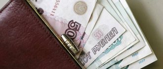 Incentive payments