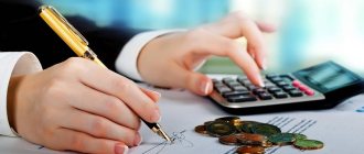 Стоимость работы финансового управляющего