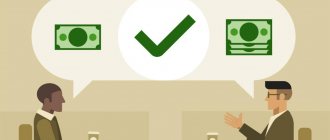 wage fund structure