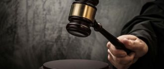 суд