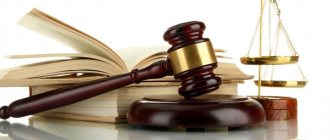 Judge's gavel, books and scales