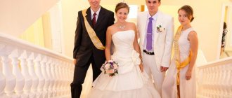 Свидетель и свидетельница на свадьбе