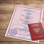 marriage certificate