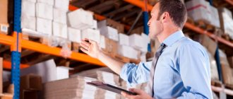 Requirements for registration and a sample statement of shortage