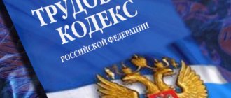 Трудовое законодательство на защите прав рабочих и служащих