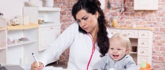 трудовой кодекс выход из декретного отпуска