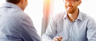 Трудовые отношения работодатель