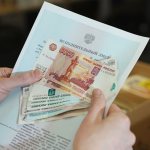 удержание алиментов