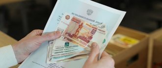 удержание алиментов