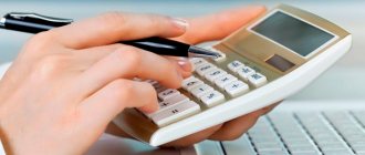 Payroll tax withholding