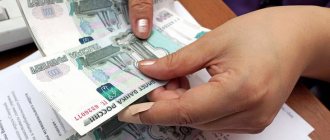 Удержания из заработной платы: ограничение размера суммы