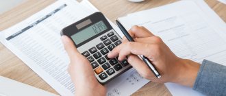 Reduce child support for 2 children