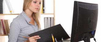 Levels and procedure for examination of temporary disability