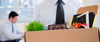 Dismissal as a punishment for disciplinary offense