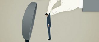 dismissal of a pensioner at his own request without service