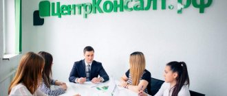 Dismissal of employees in case of bankruptcy of an enterprise