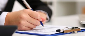 Увольнение раньше времени при грядущем сокращении штатов