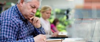 Увольнение сотрудника предпенсионного возраста: понятие, особенности, гарантии и льготы, ответственность работоадтеля