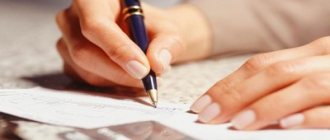 увольняется алиментщик что делать бухгалтеру