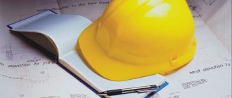 Important points of the labor protection regulations