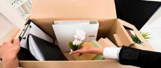 Is sick leave time included in working off upon dismissal?