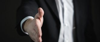 виды сделок