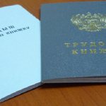 Insert as a continuation of the work book